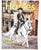 Just About Horses Magazine Vol. 43, 2016