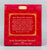 2007 Holiday Retro Western Horse Ornament ~ Fury and Chief